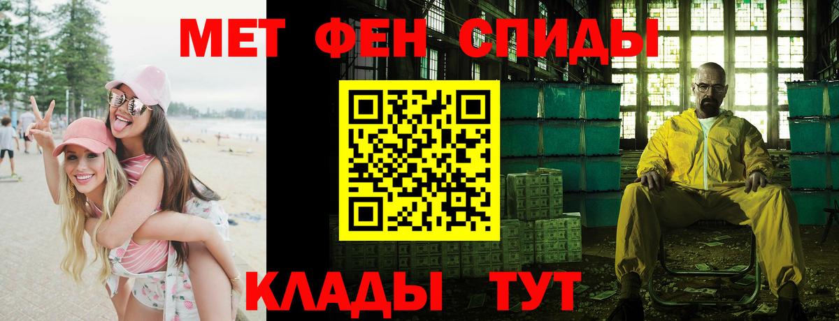 Amphetamine 97% Черногорск