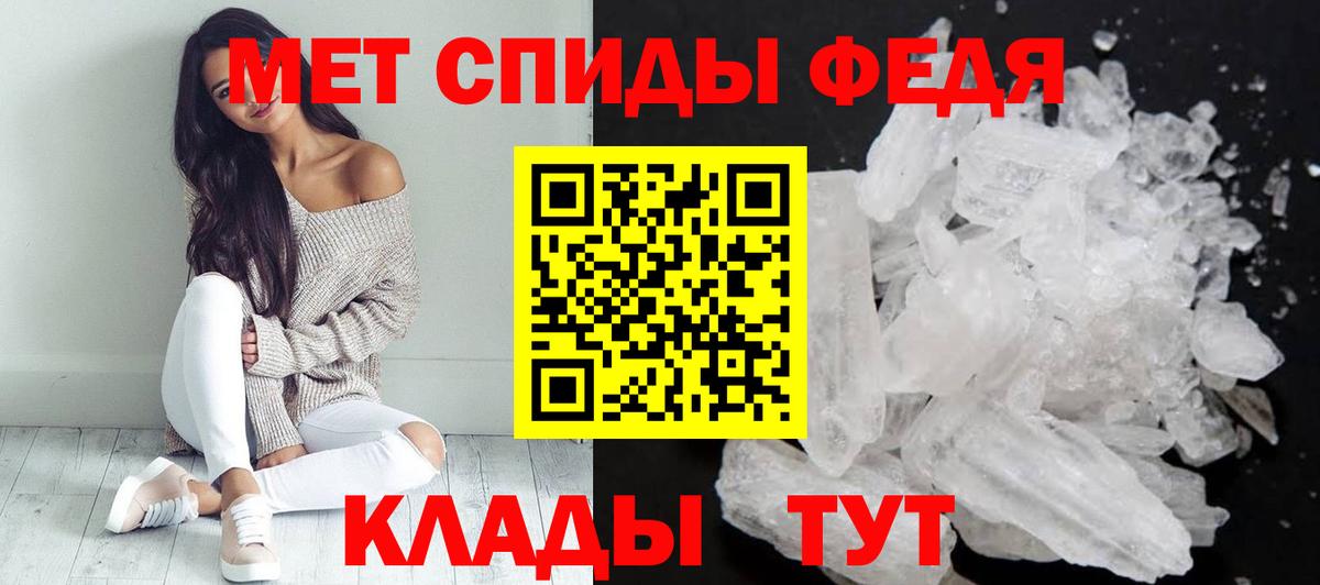 Amphetamine VHQ  Вход с VPN  АМФЕТАМИН  АМФЕТАМИН  Черногорск 