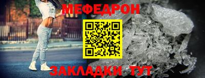 трава Кинель