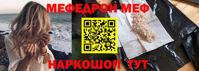 трава Кинель