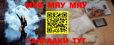 прущий лед Кингисепп