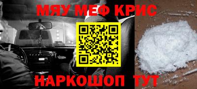 трава Кинель