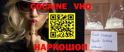 прущий лед Кингисепп