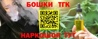 трава Кинель