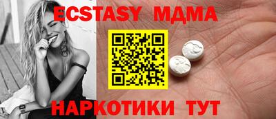 прущий лед Кингисепп