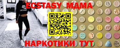 прущий лед Кингисепп