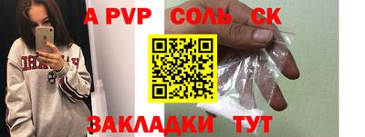 трава Кинель