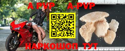 прущий лед Кингисепп