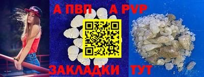 трава Кинель