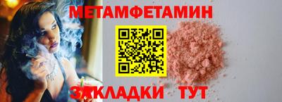 прущий лед Кингисепп
