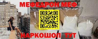 трава Кинель