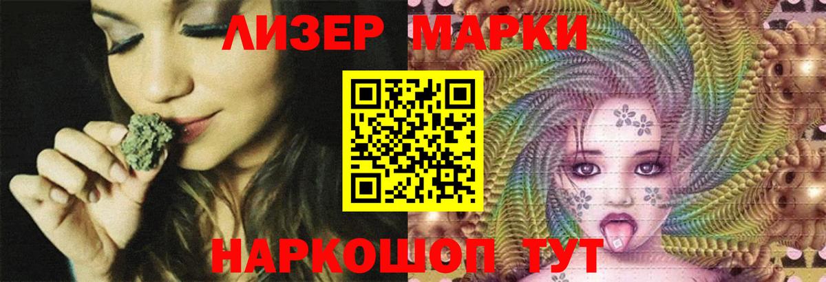 Лсд 25 экстази кислота  Вход с VPN  ЛСД экстази кислота  Черногорск 
