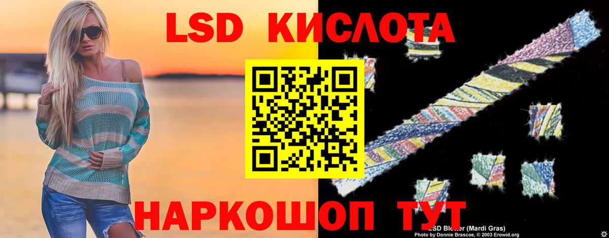 ЛСД экстази ecstasy Черногорск