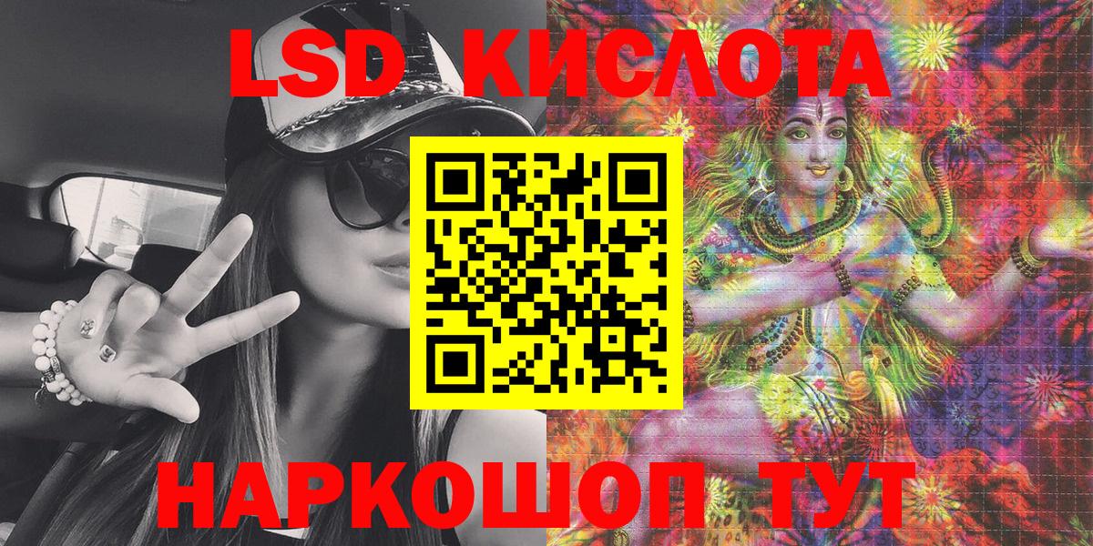 Марки N-bome  Марки 25I-NBOMe 1,5мг  Вход с VPN  Черногорск 