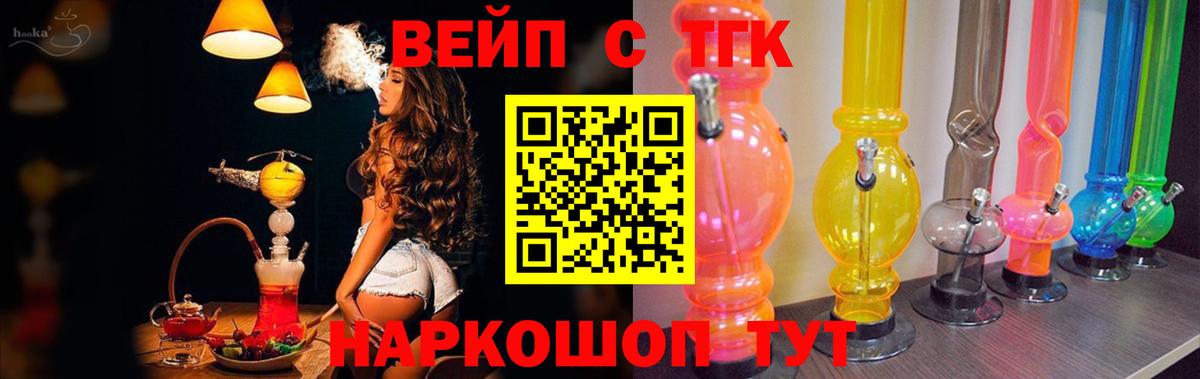 Дистиллят ТГК гашишное масло  Вход с VPN  Черногорск  Дистиллят ТГК Wax 